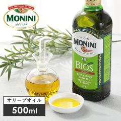 MONINI�i���j�[�j�j�I�[�K�j�b�N �G�L�X�g���o�[�W���I���[�u�I�C��BIOS 500ml�i458g�j�I�[�K�j�b�N �L�@JAS EU�F�� �L�@�H�p�I���[�u�� 