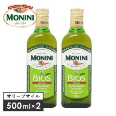 �y2�{�Z�b�g�zMONINI�i���j�[�j�j�I�[�K�j�b�N �G�L�X�g���o�[�W���I���[�u�I�C��BIOS 500ml�~2�i458g�~2�j�I�[�K�j�b�N �L�@JAS EU�F�� 