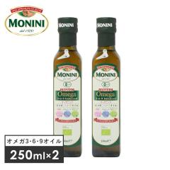 �y2�{�Z�b�g�zMONINI�i���j�[�j�j�I�[�K�j�b�N �I���K3�E6�E9�I�C�� 250ml�~2�i229g�~2�j�I�[�K�j�b�N �L�@JAS EU�F�� �L�@�H�p�I���[�u