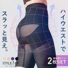 �y���{���z�y2���Z�b�g�z�X�^�C���A�b�v �n�C�E�G�X�g�K�[�h�� �␳���� �T���e���{ ���ՃK�[�h�� ���Ճx���g �Y��K�[�h�� �n�C�E�G�X�g