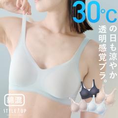 �y���r���[���e��+5%�Ҍ��z�V�[�����X�u�� 24���� ���錓�p ����Ȃ� �e�� �u���W���[ �G�A���[�u�� �� ������ ���� �C���i�[ �m�����C��
