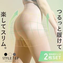 �y���r���[���e��+5%�Ҍ��z�y���{���z����ƃX�����K�[�h���y2���Z�b�g�z�X�^�C���A�b�v �␳���� �Y��K�[�h�� ���Ո������� �q�b�v�A