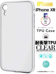 iPhone XR TPUP[X iPhoneXR NAP[X VR ^TPUJo[ ϏՌ  \tgP[X h~ ACtHی 6.1C`