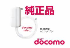 hR}[d o24WΉ docomo ACA_v^ 07 USB Type-CΉ PowerDeliveryΉ AMD39001 1.2m