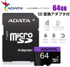 64GB microSDXCJ[h  64GB ADATA Premier }CNSD[J[h Class10 UHS-IΉ 80MB/s tHDΉJ[h AUSDX64GUICL10-RA1 S