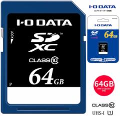64GB SDXCJ[h I/Of[^ SDXC[J[h 64GB Class10 BSD-64G10 Ki ffWJ̎BeɍœK I-O DATA