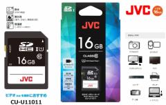 16GB SDHCJ[h16GB CLASS10 UHSXs[hNX1 CU-U11011 JVCKENWOOD JVC SDHC[J[hBe {