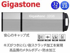 32GB USB Gigastone A~{fB[ USB2.0ΉUSBtbV 32GB Lbvt GJU2-32GK vC}V[Y