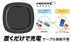 CX[d HIDISC u}[d CX`[W[ 5W HD-WCP5BK C ubN