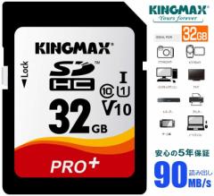 32GB KINGMAX SDHCJ[h 32GB class10 UHS-1 U1/V10 SDJ[h 32G LO}bNX 90MB/s 4K tHDΉ KM32GSDHCU1V10