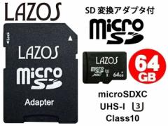 64GB microSDXC [J[h LAZOS UHS-I U3 CLASS10 A_v^[t [_[fBAeNm L-B64MSD10-U3 SDMIΉ Lazos \X