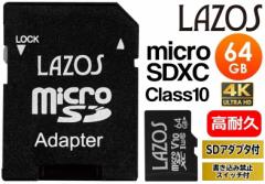 ϋvmicro SDXCJ[h 64GB UHS-I CLASS10 U3 V10 100MB/s hCuR[_[ ANVJΉ L-B64MSD10-U3V10 LAZOS \X