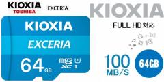 64GB microSDXCJ[h KIOXIA EXCERIA Class10 UHS-IΉ 100MB/s LINVAtHDΉJ[h LMEX1L064GG4 h 