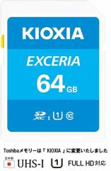 64GB SDXCJ[h KIOXIA 64GB Class10 UHS-IΉ LINVAJ[h 100MB/b EXCERIA LNEX1L064GG4 { 