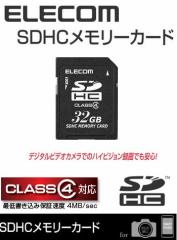 32GB GR SDHC[J[h 32GB ^7 CLASS4 MF-DSD32GC4 ʐ^⓮̕ۑɍœK