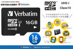 16GB microSDHCJ[h 16GB OHP~JfBA UHS-I/Class10Ή }CNsd MHCN16GJVZ4 Verbatim o[xC^