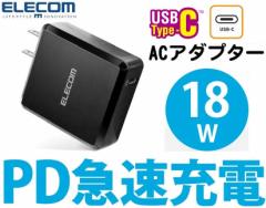 USB RZg [d GR 18W [d PDΉ Type-C~1 iPhone13V[/Android/^ubgΉ AC[d MPA-ACCP06BK u