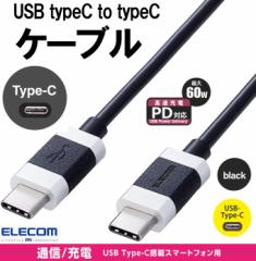 USB-C TO USB Type P[u GR }[d PD 60WΉ 30cm MPA-CCEC03BK [dE]Ή ubNiiPad Android X}z ^u