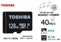 128GB microSDXCJ[h 128GB Class10 UHS-IΉ40MB/s SDϊA_v^t MSDAR40N128 Ki h ςw TOSHIBA