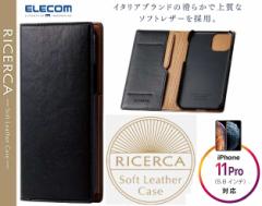 iPhone 11Pro 蒠P[X GR ULTRA SLIM \tgU[ }Olbgt CX[dΉ X^h@\ l M-A19BPLFKILBK ELEC