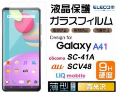 Galaxy A41tیKXtB GRSC-41A/SCV48^݌vtB wh~ ELECOM PM-G202FLGG 掿𑹂˂Ȃ̓