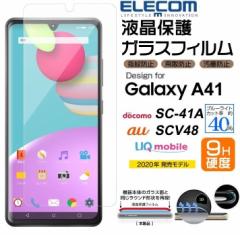 Galaxy A41KXtB GR 0.33 u[Cg SC-41A/SCV48 tB 9H PM-G202FLGGBL ELECOM