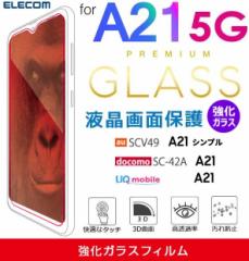 Galaxy A21 ʕیKXtB GR xSKX   MNV[a21 SC-42AttB PM-G204FLGGGO ^ wh