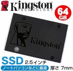 64GB SSD ^ LOXg 2.5C` 7mm SATA3.0 RBU-SC180S37/64GJ2 Kingston pNi