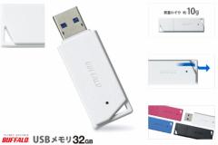 32GB obt@[ USB[ 32GB BUFFALO USB3.1Gen1Ή Lbv }USB RUF3-K32GB 4F