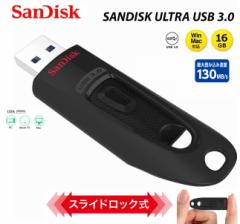 16GB TfBXN USB[ 16GB USB Flash Drive USB3.0Ή 130MB/s Ultra SDCZ48-016G-U46 Xgbvz[t