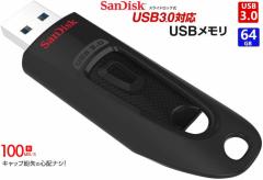 64GB TfBXN USB[ 64GB 100MB/s SanDisk USB Flash DriveUSB USB3.0Ή Ultra SDCZ48-064G-U46 e