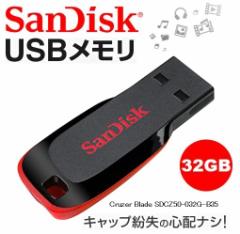 32G TfBXN USB 32GB Sandisk Cruzer Blade LbvX USBtbV[ SDCZ50-032G-B35 N[U[OCh