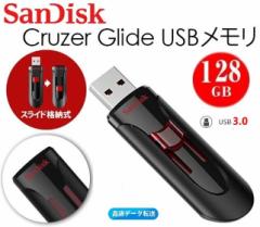 SanDisk USB[128GB Cruzer Glide TfBXN USB3.02.0ΉtbV SDCZ600-128G-G35 X^CbVȃfUC