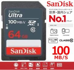 64GB SDXCJ[h SanDisk TfBXN Ultra SDJ[h CLASS10 UHS-I 100MB/s SDSDUNR-064G-GN3IN tHD^Ή