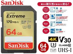 2025年秋版最新地図データ収録】ユピテル レーダー探知機 GPS＆地図