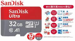 32G }CNSDHCJ[h TfBXN 32GB UHS-1 A1 AvœK 120MB/s microSD SDSQUA4-032G-GN6MN SanDisk