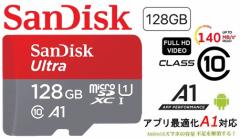 128GB TfBXN microSDXCJ[h UHS-1 class10 A1Ή140MB/s h microSDXCJ[h  SDSQUAB-128G-GN6MN Ultra