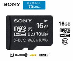 \j[ microSDHCJ[h 16GB }CNJ[h 16GB UHS-I Class10Ή 4K Ή SR-16UY2A XAVC SJ[h