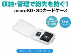 }CNSDJ[hP[X NAP[X  microSDSDA_v^1[ 7mm RpNgfBAP[X SD [P[X 6