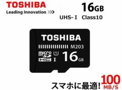 16GB microSDJ[h  Ń}CNSD 16GB  Toshiba microSDHC UHS-I U1 100MB/S THN-M203K0160A4 tHD^Ή