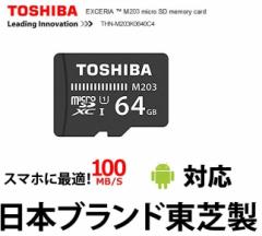 64GB microSDXCJ[h 64GB  EXCERIA CLASS10 UHS-I 100MB/s h}CNsd THN-M203K0640A4 tHD^Ή