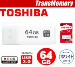 64GB USB TOSHIBA USB[ 64GB USB3.0Ή LbvtUSB[ tbV UNB-3B064GW {