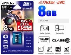 8GB rN^[ SDHC[J[h 8GB Class10 UHS1 45MB/s Victor V-SD8UH1L Be 