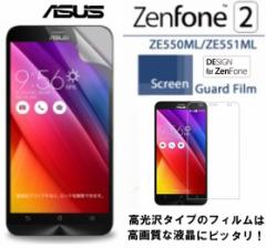 Zenfone2tیtB  5.5C` ASUStیV[g ZE551ML/ZE550MLʕیtB 2Zbg