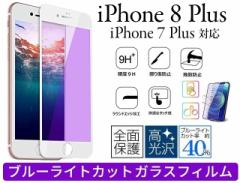 iPhone8plusKXtB iPhone7vX KXیtB 9H 5.5C` ڂɗD u[CgJbgSʕی zCg