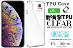 iPhone XS MaxTPU P[X iphonexsmaxNAP[X Jo[ ACtH XS max tpu یP[X 6.5C` 2mm