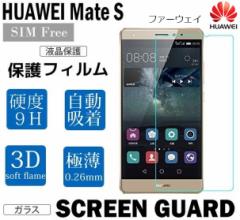 Mate StیKXtB HUAWEI mates یtB KX tیV[g KX CgStیtB 9H