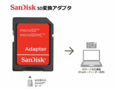 TfBXN SDJ[hA_v^[ microSDSDւ̕ϊA_v^[ MicroSDA_v^[ sandisk}CNSDA^v_[