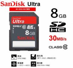 8GB TfBXN SDHCJ[h 8GB SanDisk Ultra UHS-I Class10 J[h 8GB SDSDUG-008G-J35 Wii/DSΉ ]