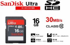 16GB SanDisk Ultra SDHC UHS-I Class10 J[h  Wii/DSΉ 30MB/s SDSDUG-016G-J35 tHDΉ TfBXN Ki